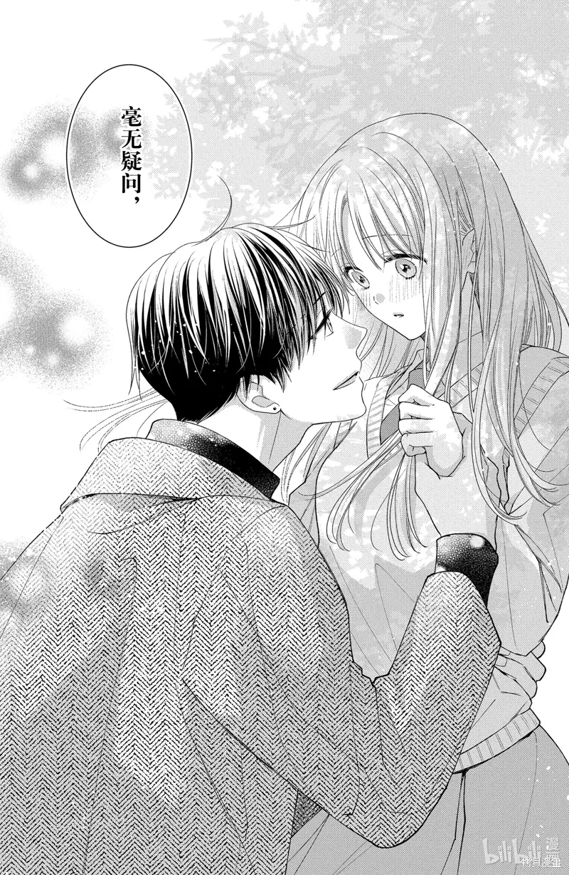 第16.4话 第2页