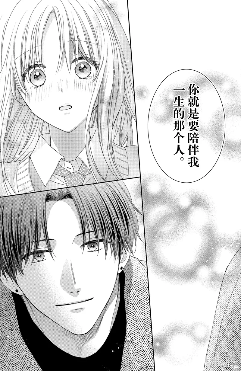 第16.4话 第3页
