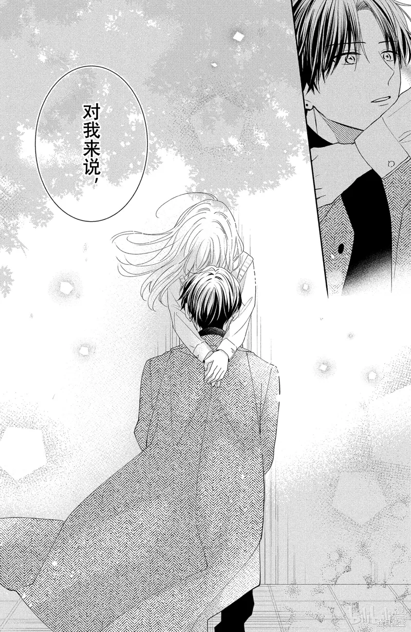第16.4话 第6页