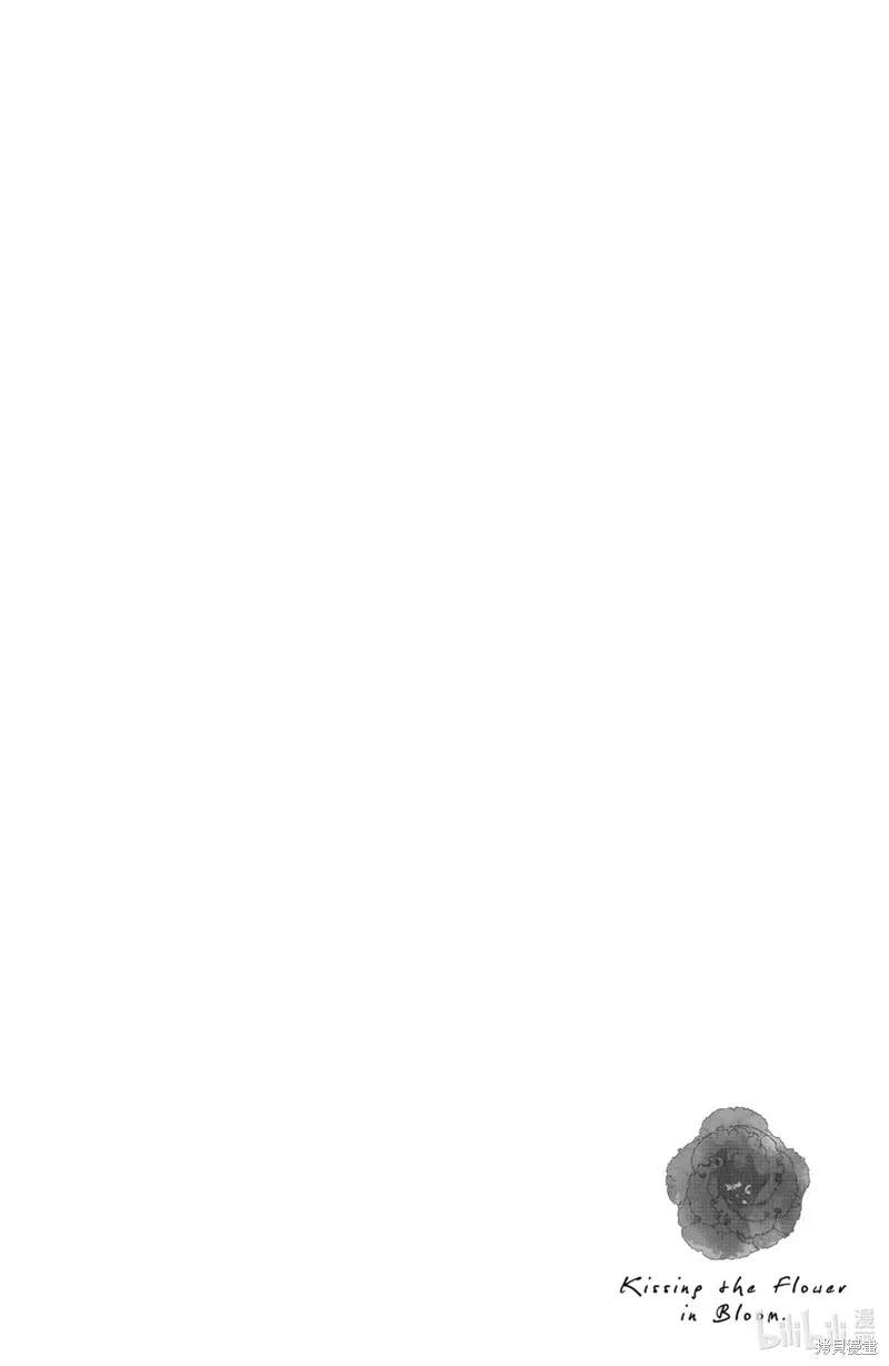 第16.4话 第15页