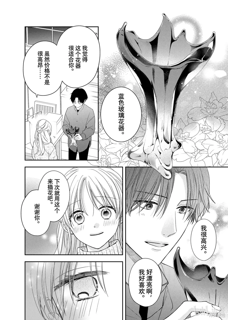 第22.4话 第1页