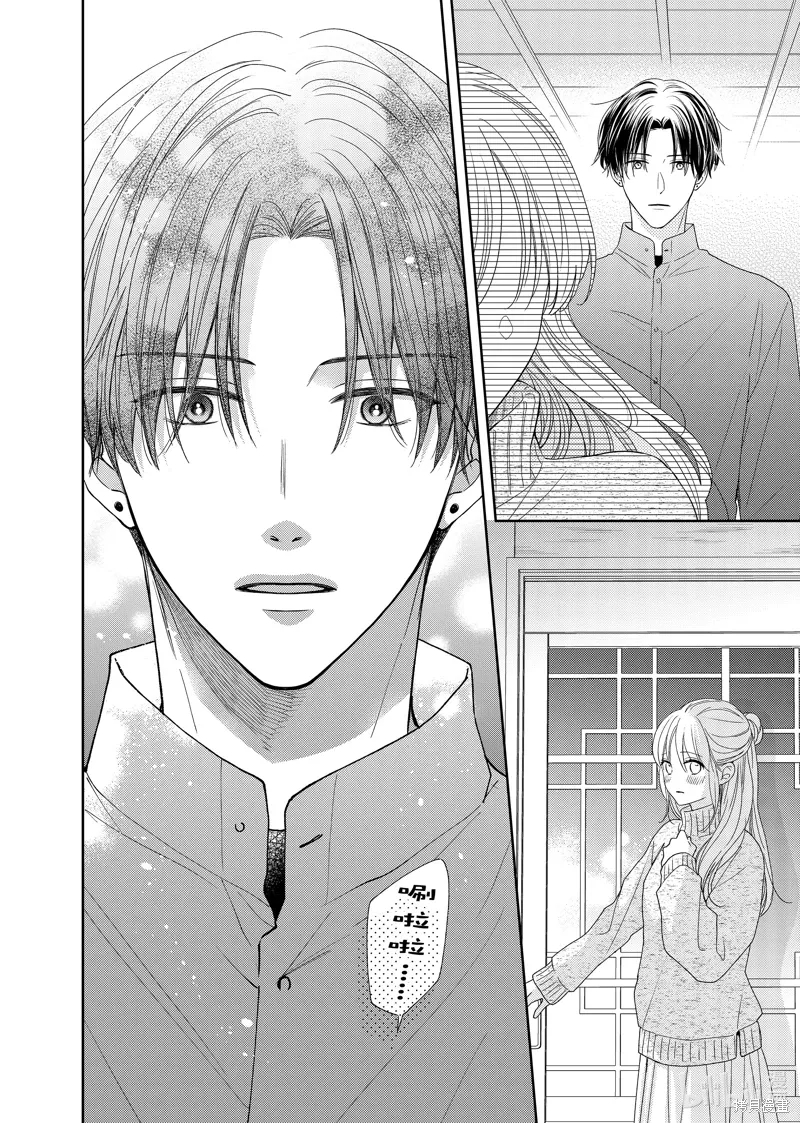第22.4话 第3页