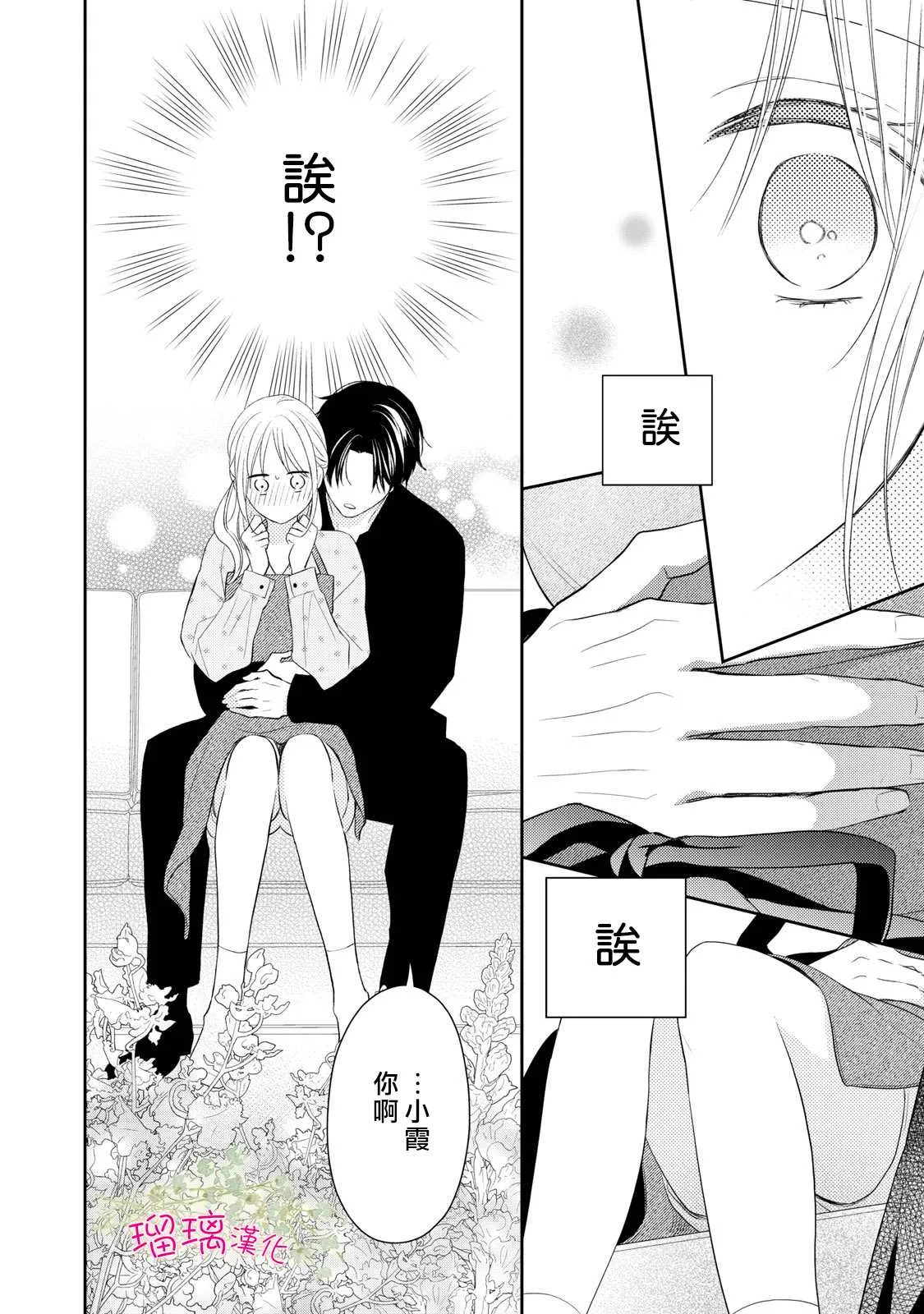 第03话 第24页