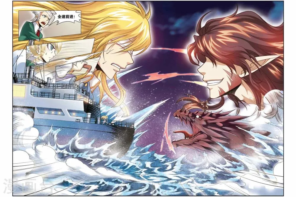 第38话 一百米 第17页