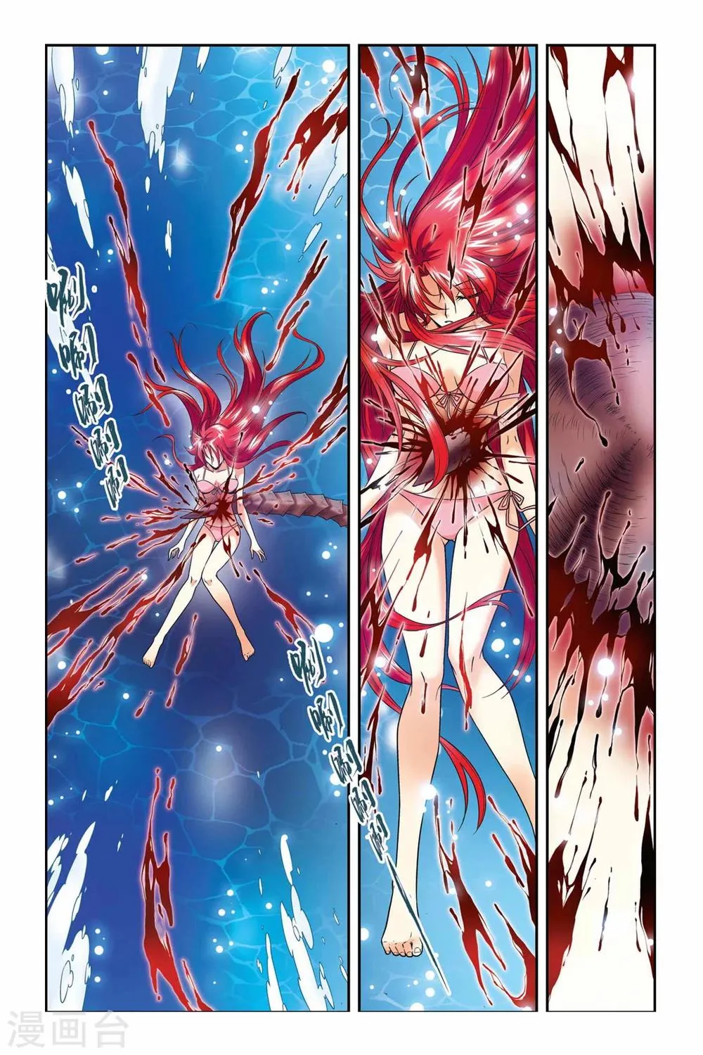第40话 三句言灵 第22页