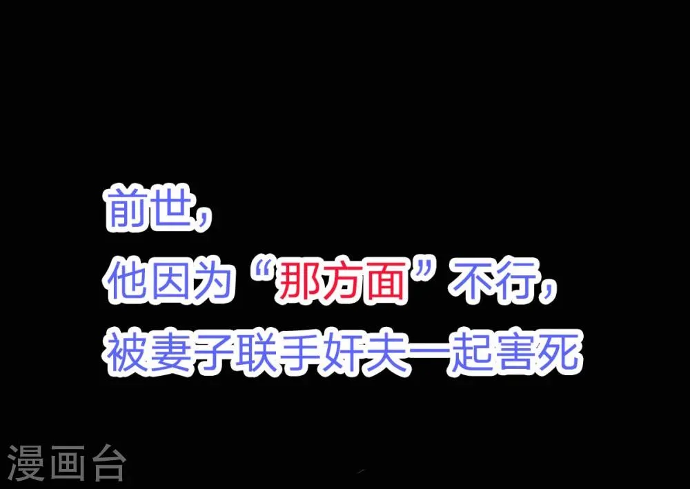 预告 第1页