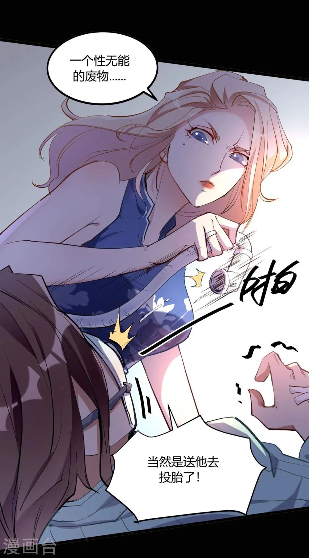 预告 第2页