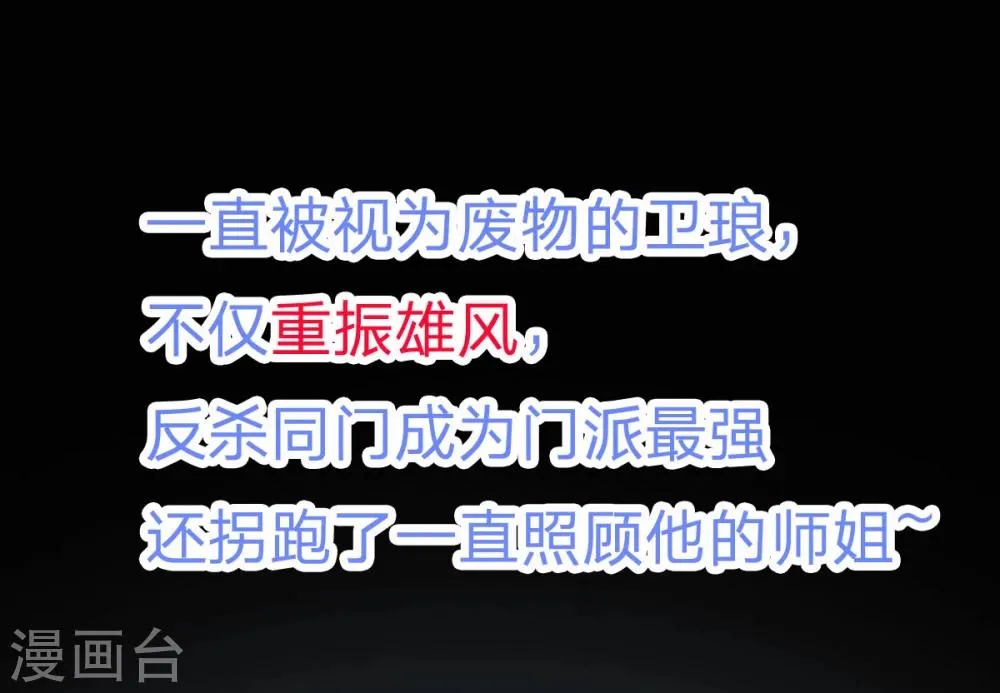 预告 第5页