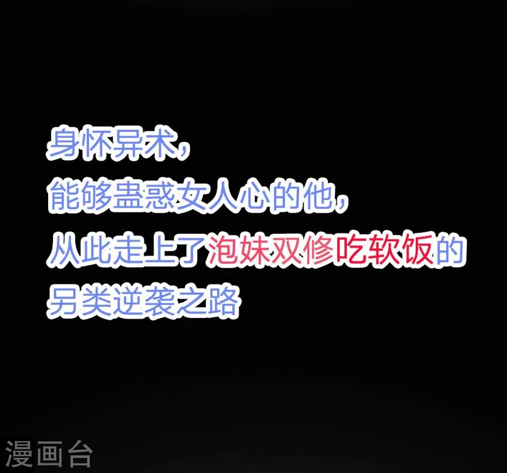 预告 第7页