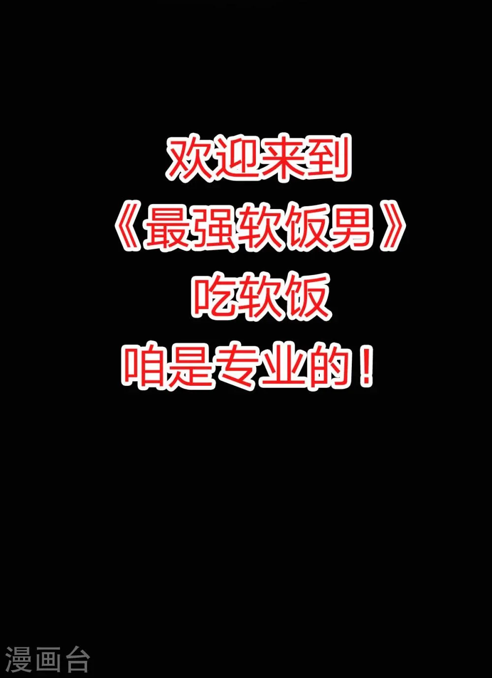 预告 第9页