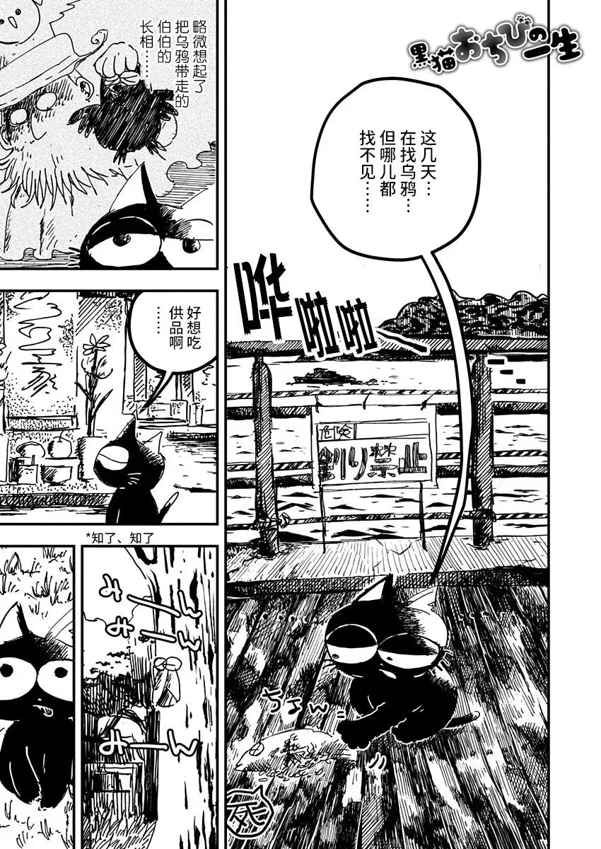 第15话 第1页