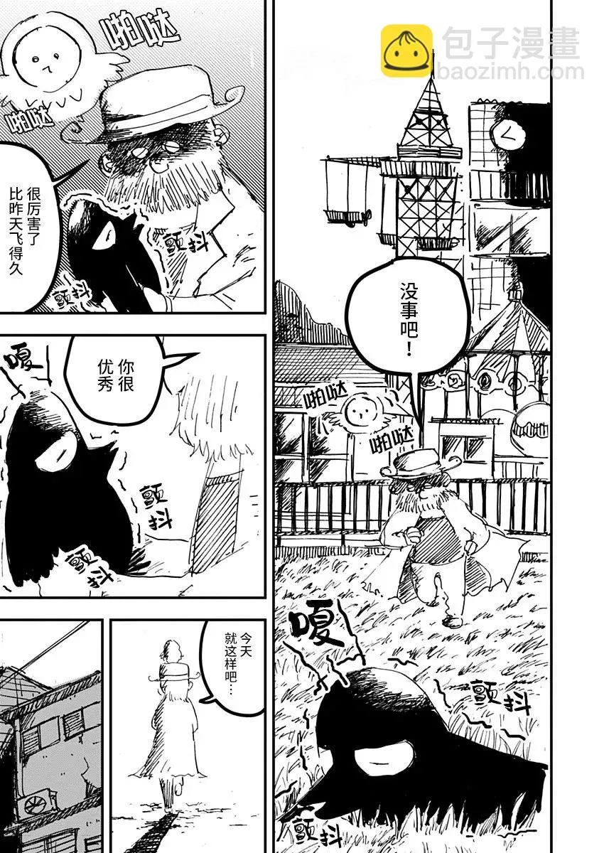 第15话 第10页