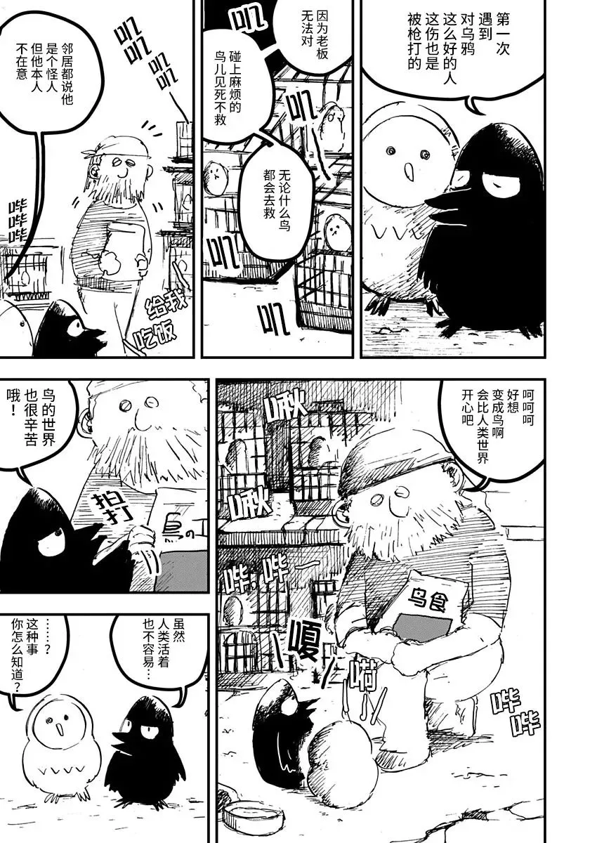 第15话 第12页