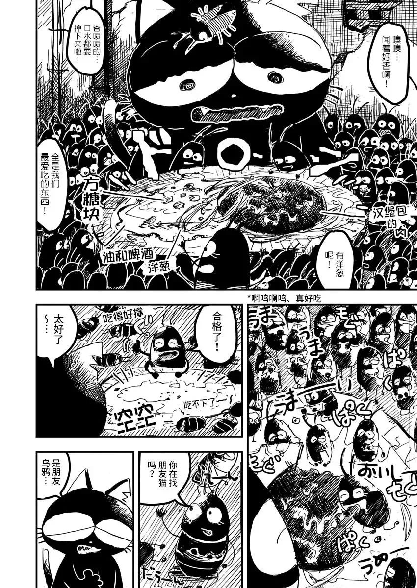 第15话 第17页