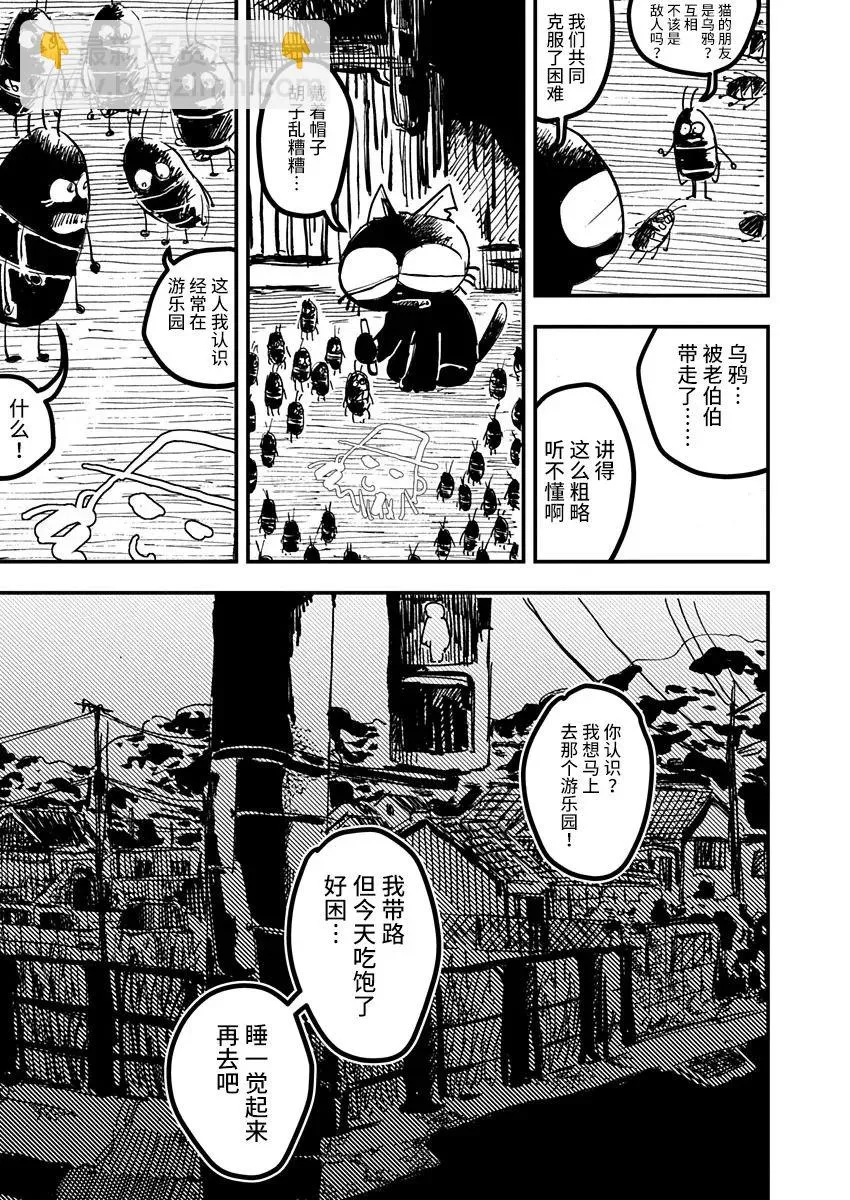 第15话 第18页