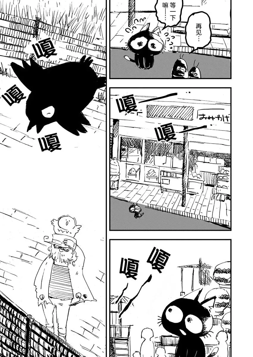 第16话 第15页