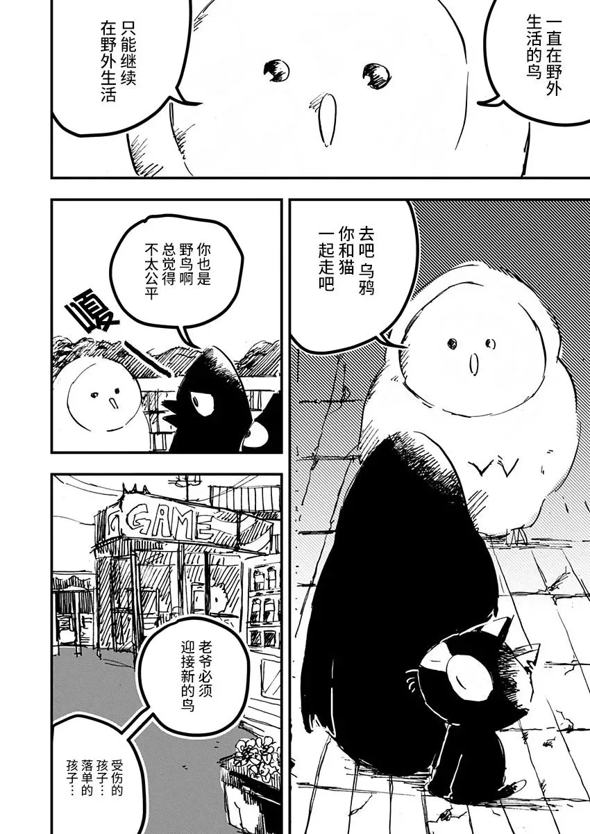 第16话 第18页
