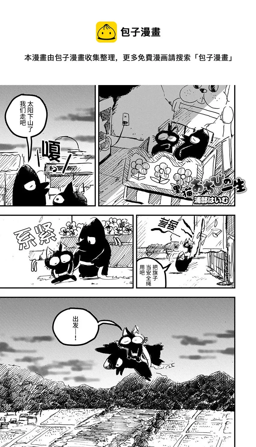 第17话 第1页