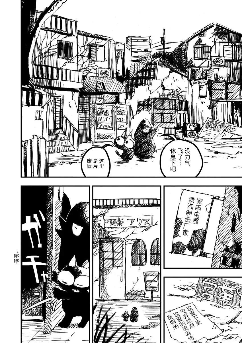 第17话 第12页