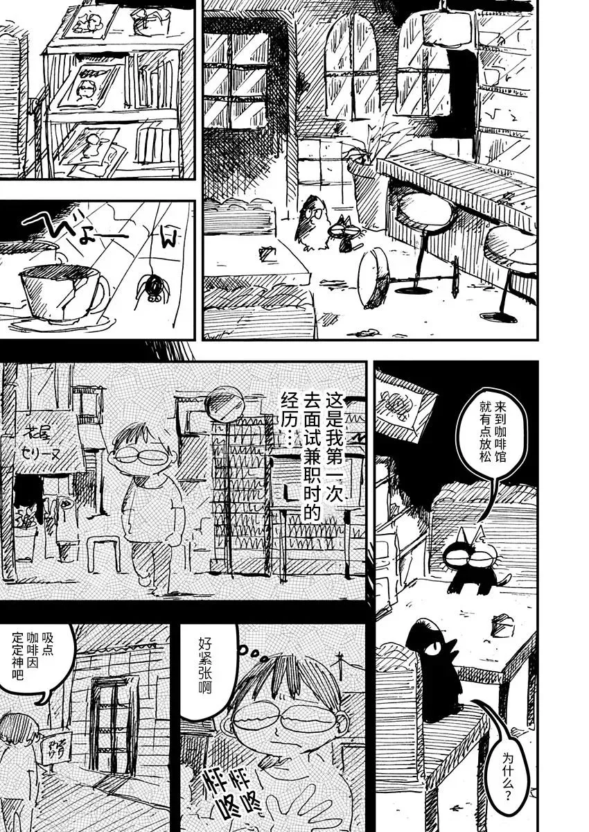 第17话 第13页