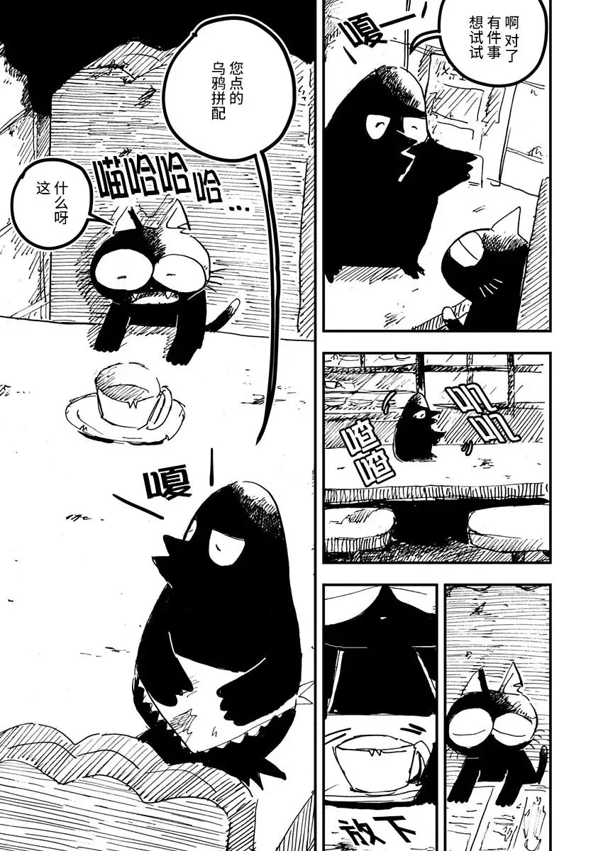 第17话 第17页
