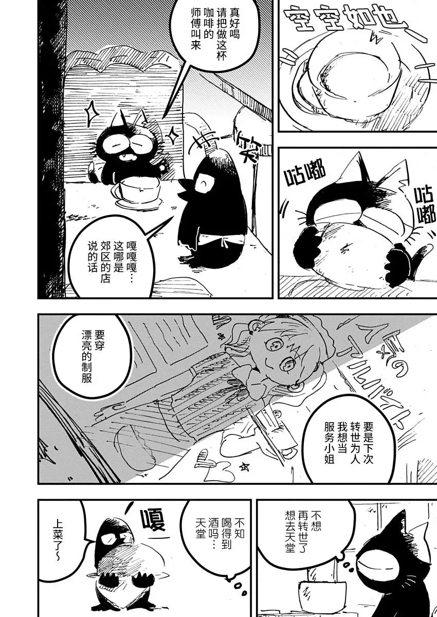 第17话 第18页