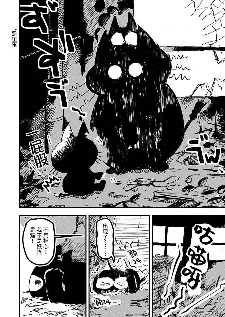 第18话 第10页