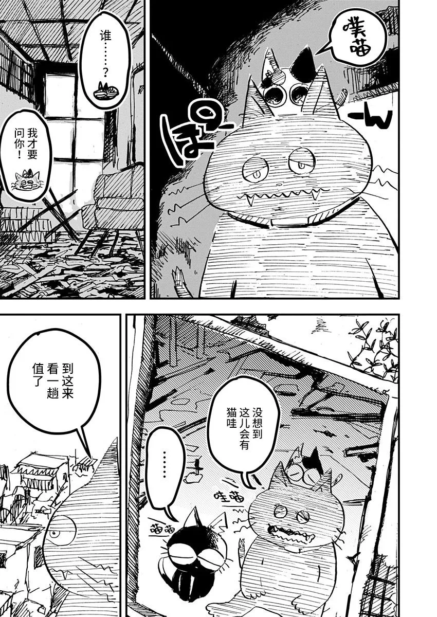 第18话 第11页