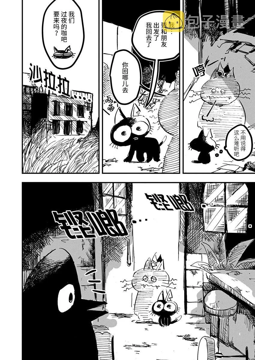 第18话 第16页