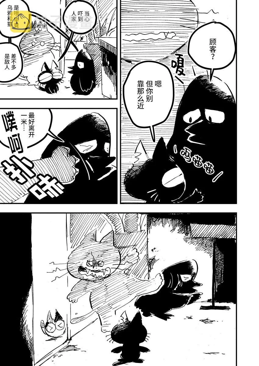 第18话 第17页