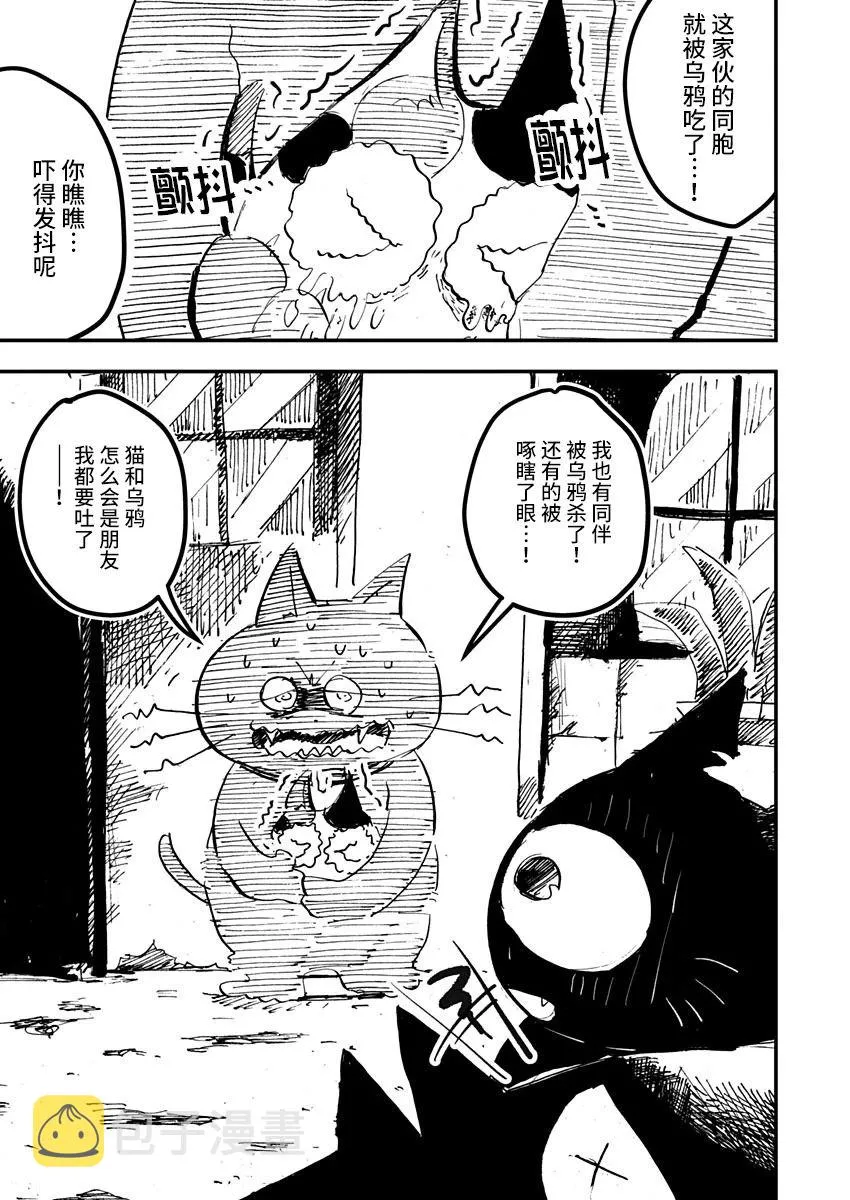 第18话 第19页