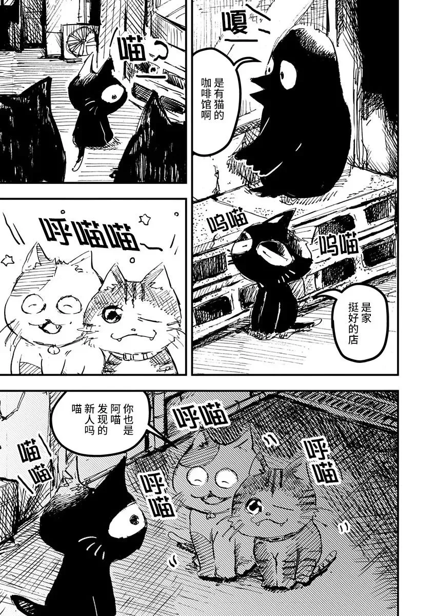 第19话 第11页
