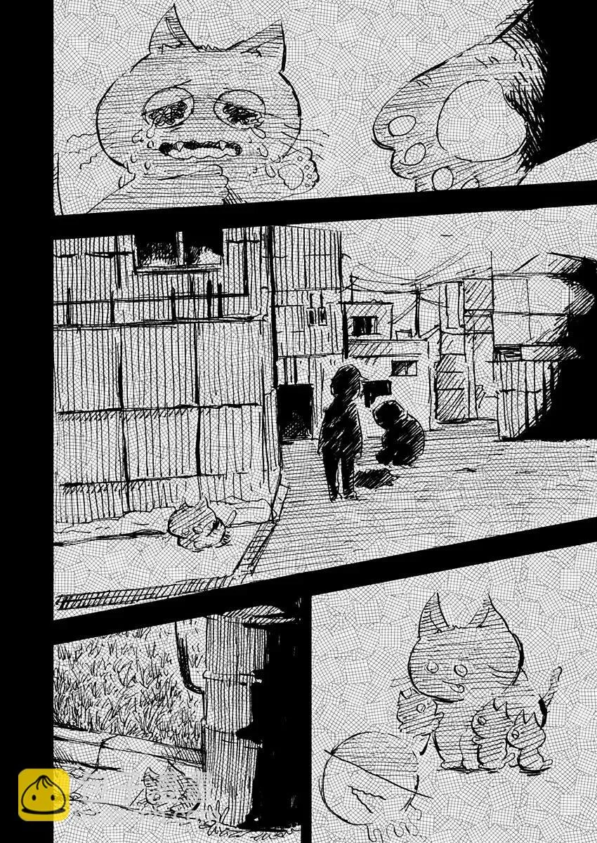 第19话 第14页
