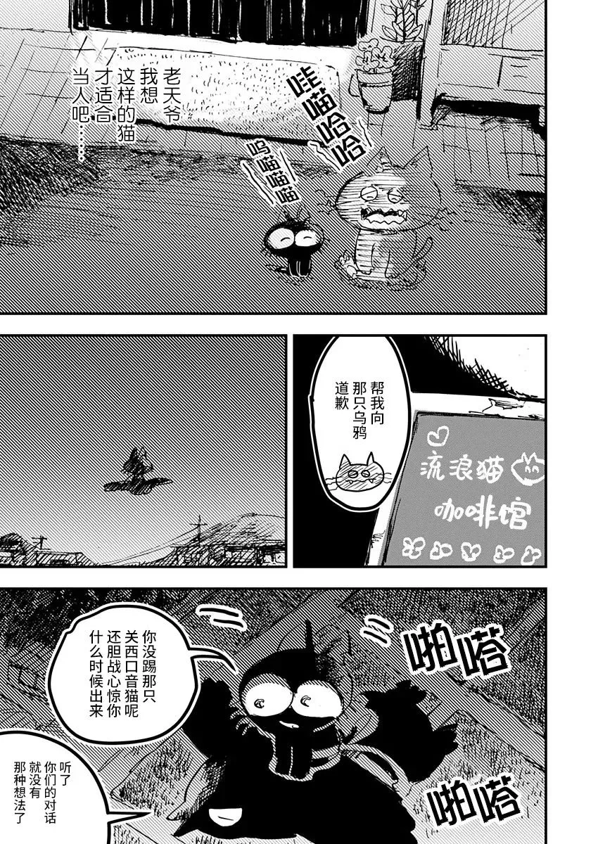 第19话 第19页