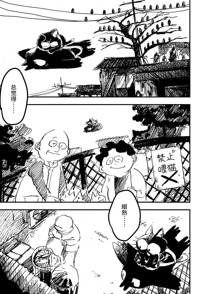 第20话 第15页