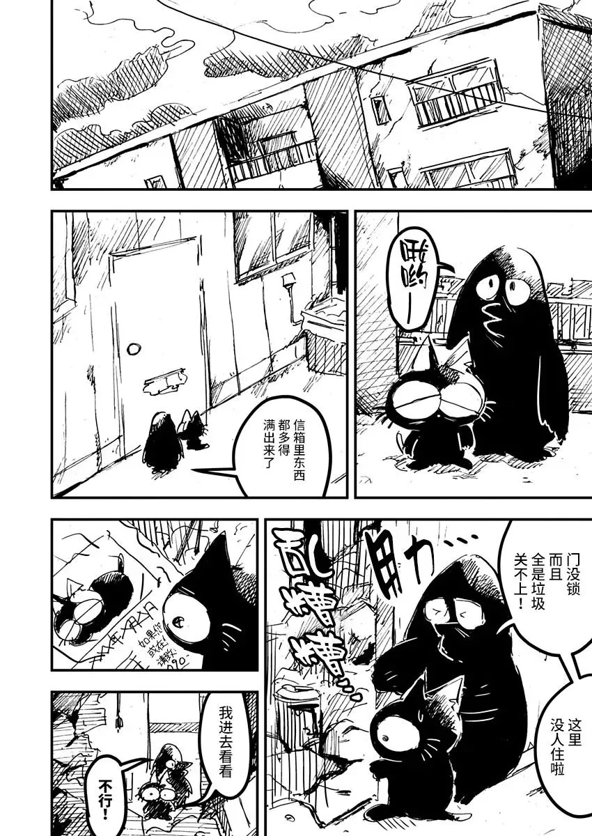 第20话 第18页