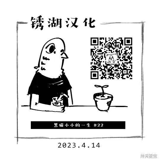 第22话 第21页
