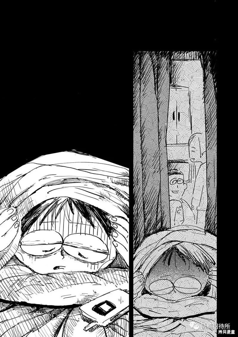 第26话 第11页