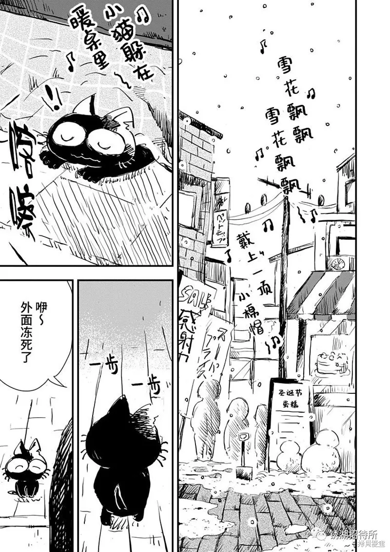 第26话 第19页