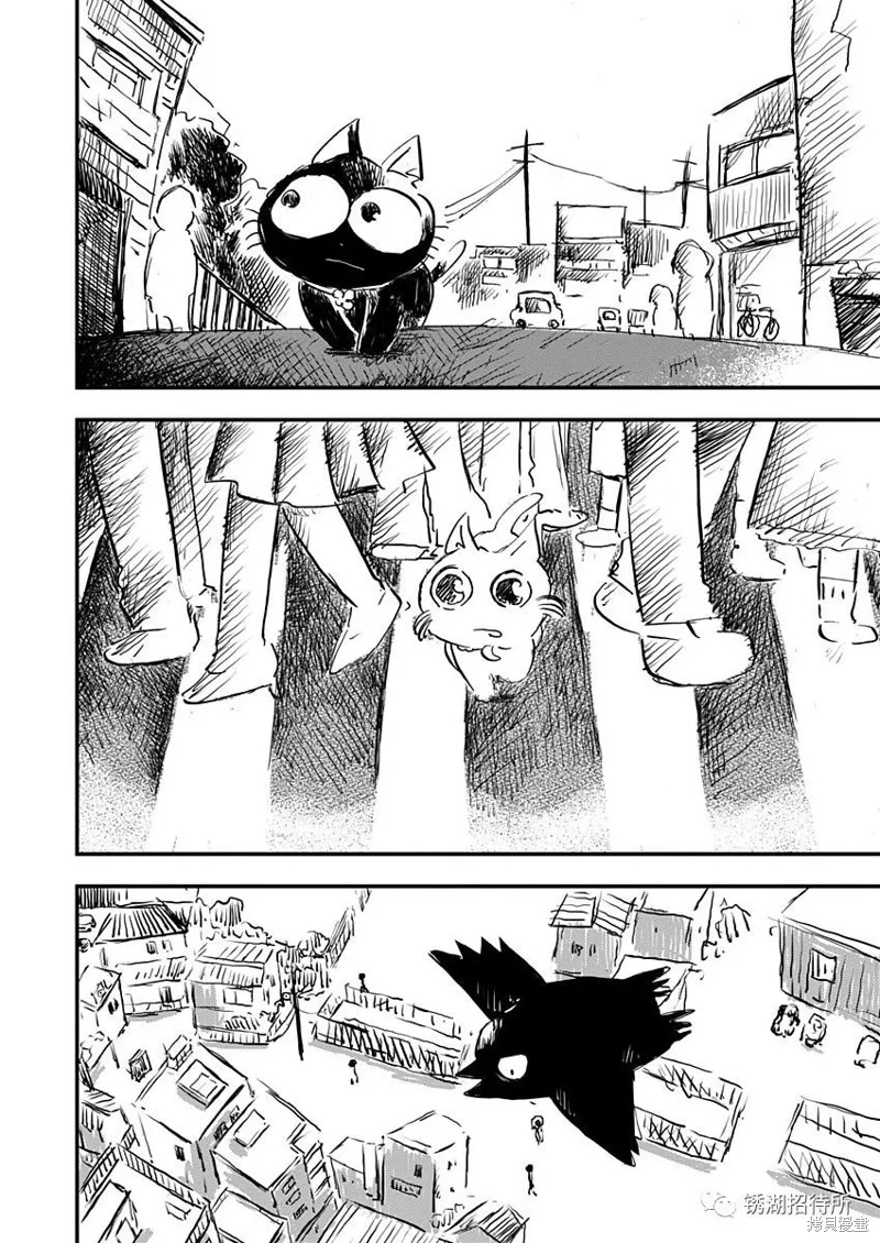 第27话 第8页