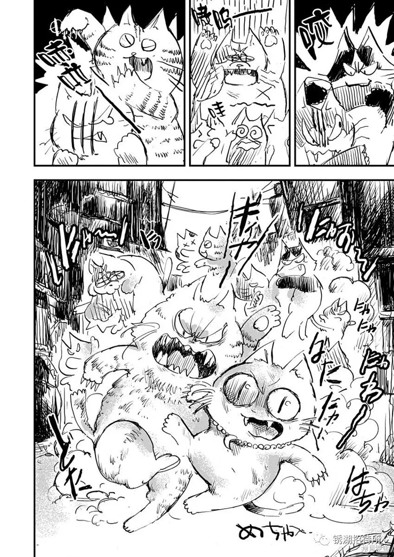 第27话 第14页