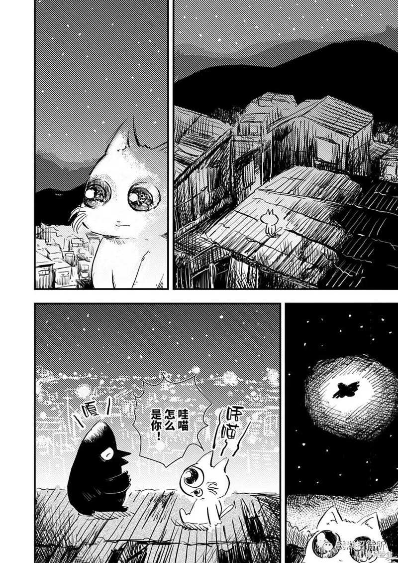 第27话 第18页