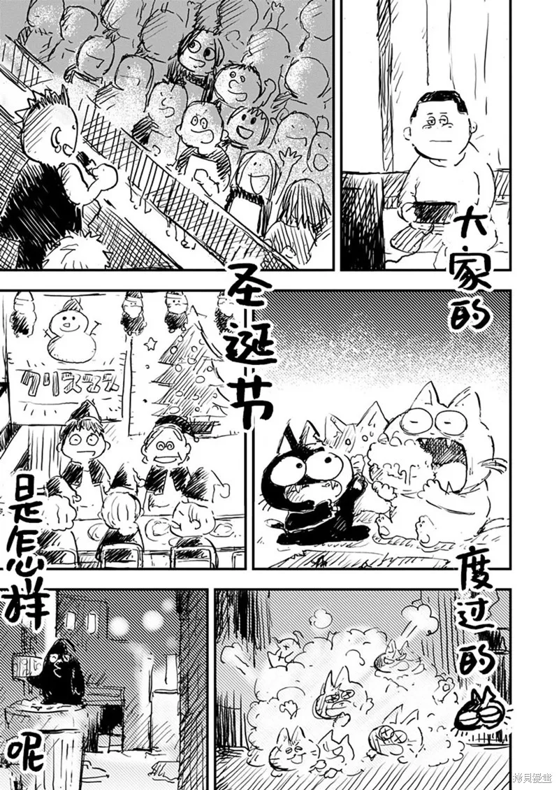 第28话 第9页