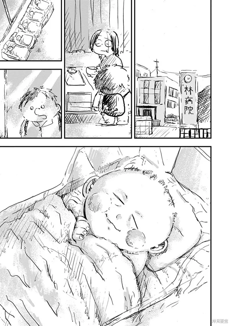 第28话 第19页
