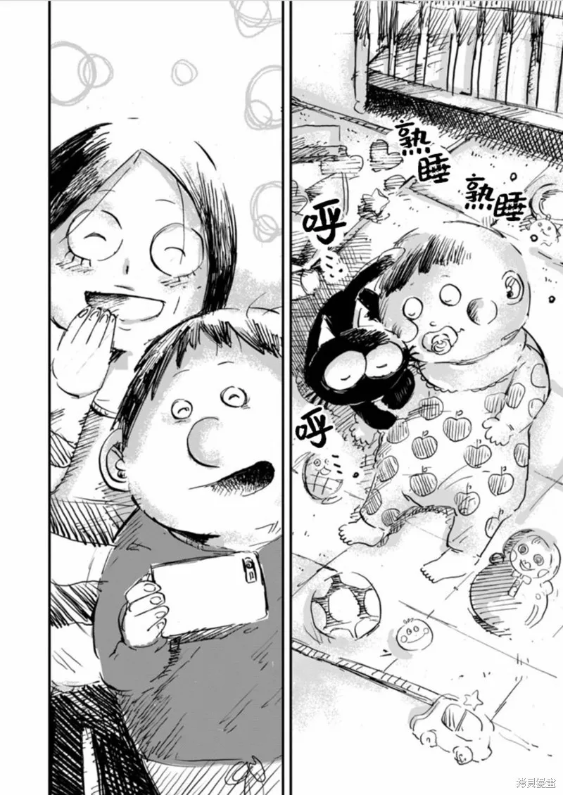 第29话 第14页
