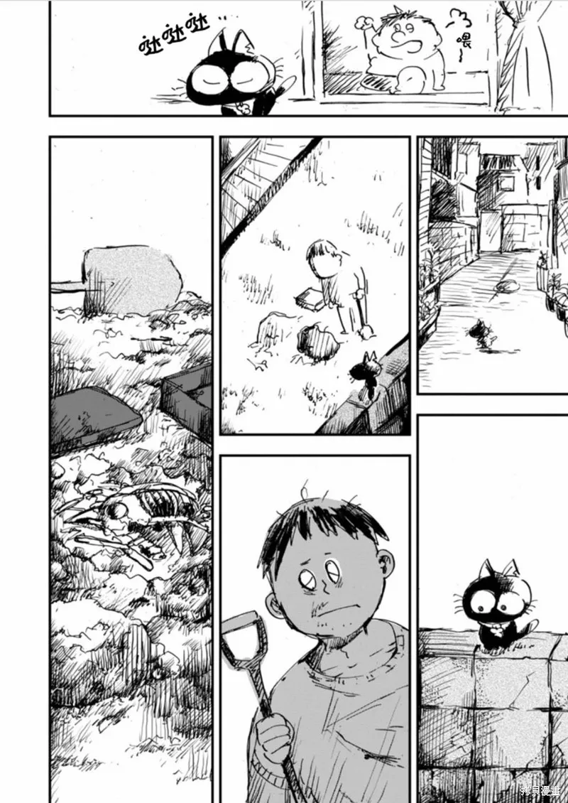 第29话 第17页