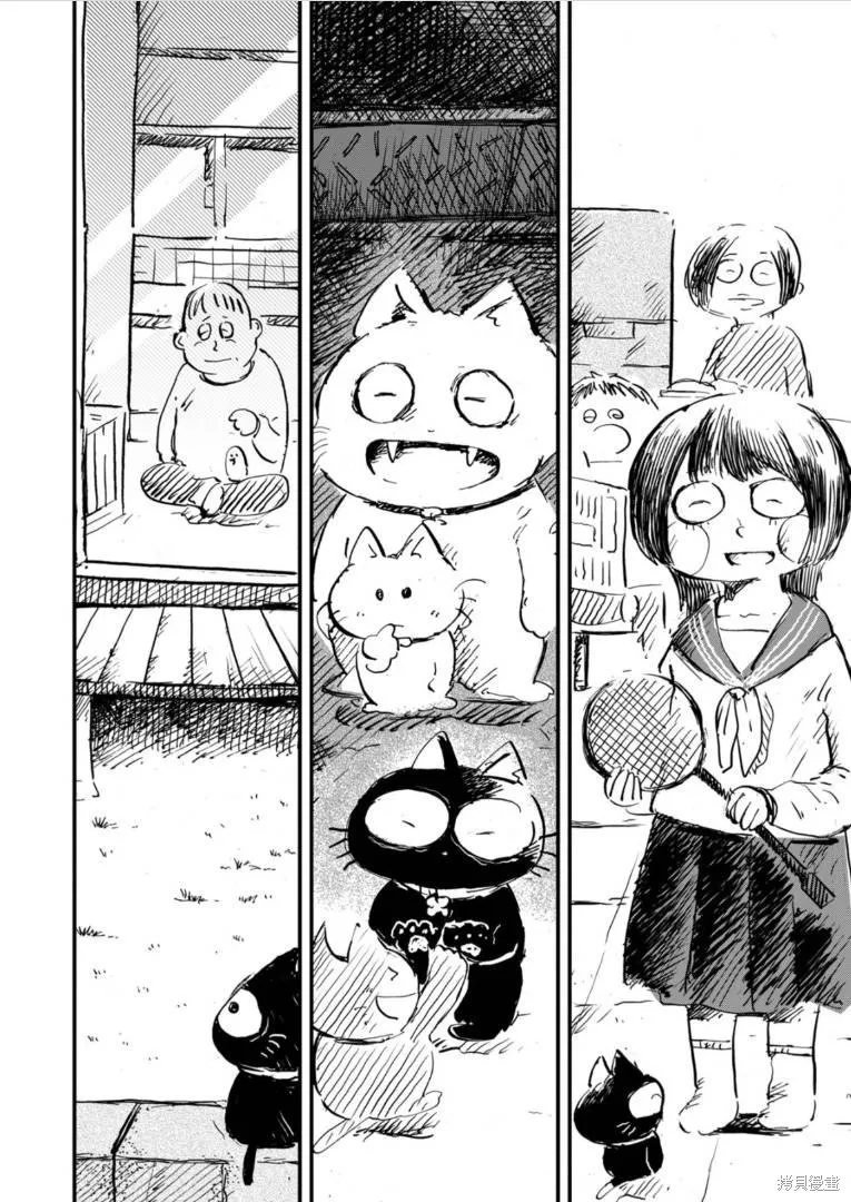 第30话 第10页