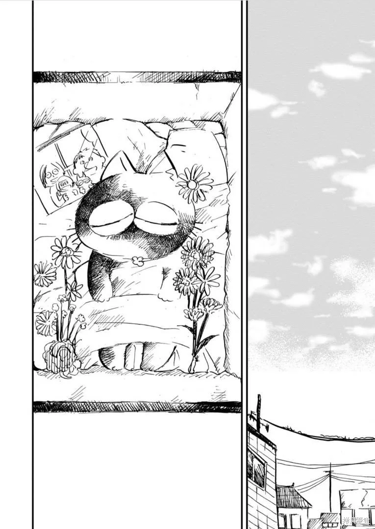 第30话 第12页