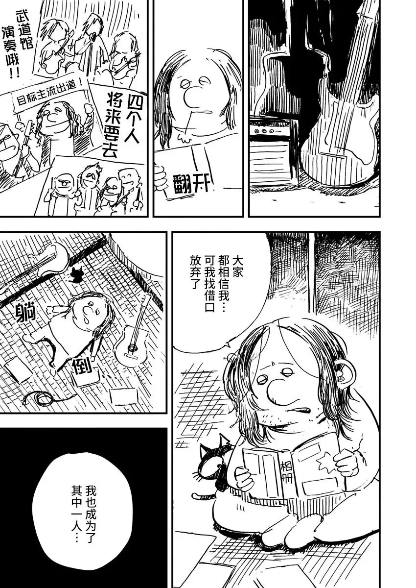 第08话 第15页