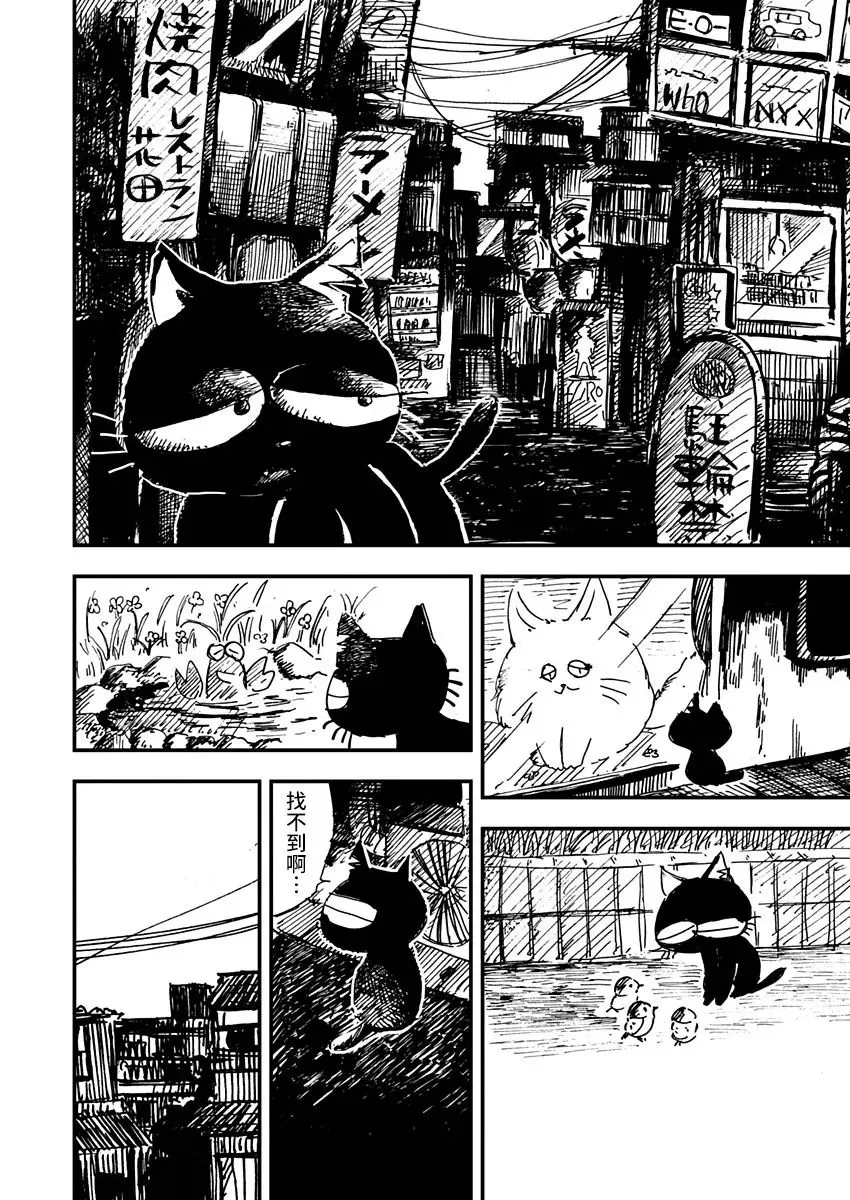 第06话 第4页